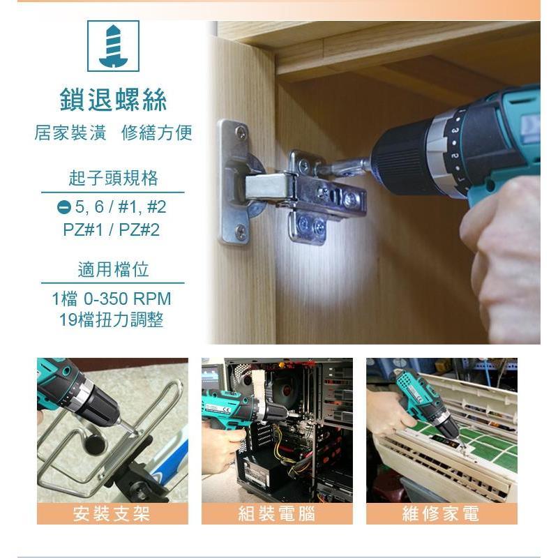 【DIY品牌聯盟】Pro＇sKit 寶工  PT-1206A 手提式12V鋰充電鑽 電鑽 衝擊電鑽-細節圖6