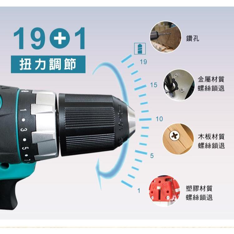 【DIY品牌聯盟】Pro＇sKit 寶工  PT-1206A 手提式12V鋰充電鑽 電鑽 衝擊電鑽-細節圖7