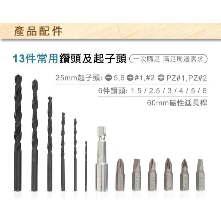 【DIY品牌聯盟】Pro＇sKit 寶工  PT-1206A 手提式12V鋰充電鑽 電鑽 衝擊電鑽-細節圖8