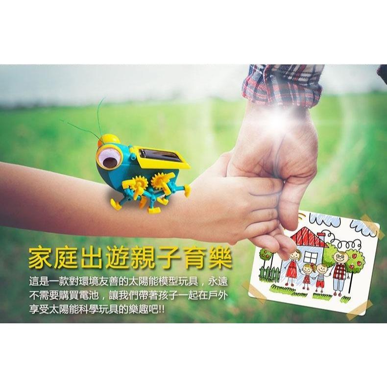 【Pro＇sKit 寶工】GE-683 太陽能大眼蟲 親子 DIY 學習教具 ST安全玩具 模型 台灣製造-細節圖5