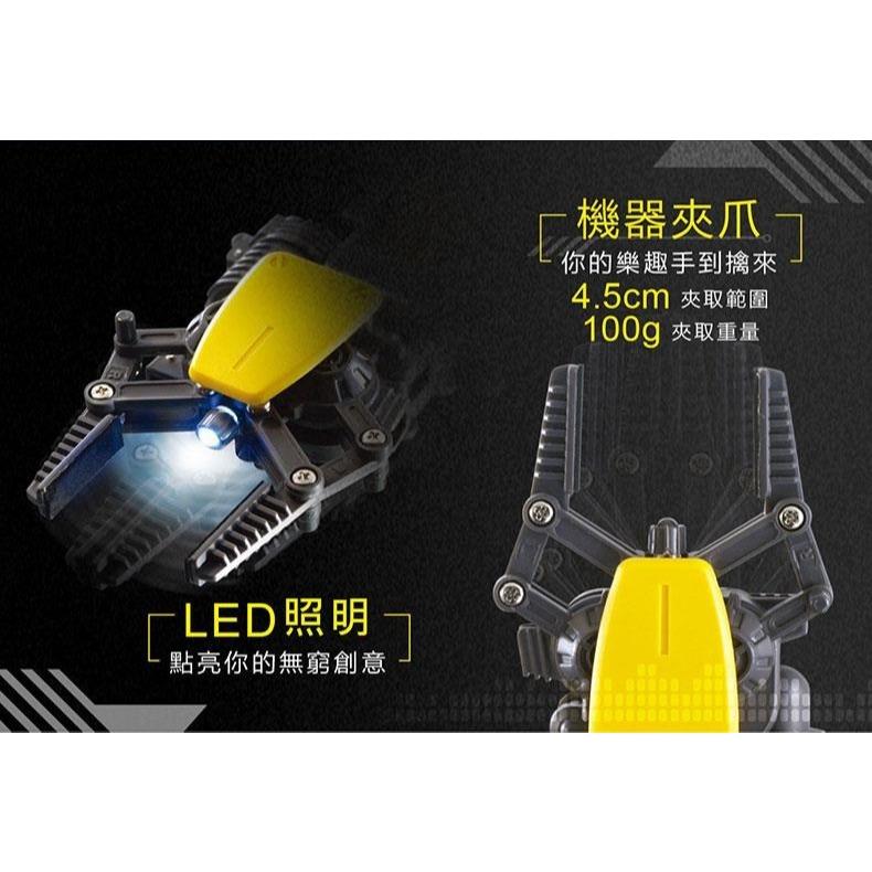 【Pro＇sKit 寶工】GE-535N 動力機器手臂 親子 DIY 學習教具 ST安全玩具 模型 台灣製造-細節圖8