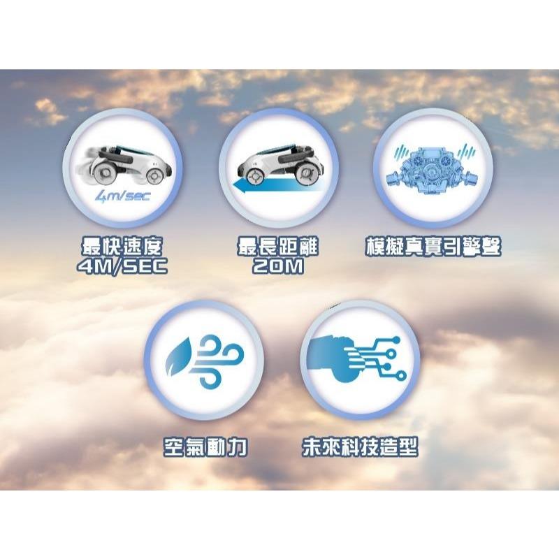 【Pro＇sKit 寶工】GE-732 科學玩具.空氣動力超跑 .萬物雜誌評選年度最愛科玩. 親子 DIY 學習教具-細節圖2