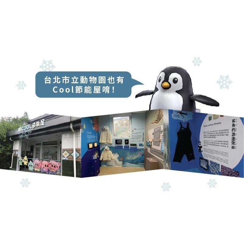 【Pro＇sKit 寶工】GE-691 企鵝寶寶 Bobo 親子 DIY 學習教具 ST安全玩具 模型 台灣製造-細節圖6