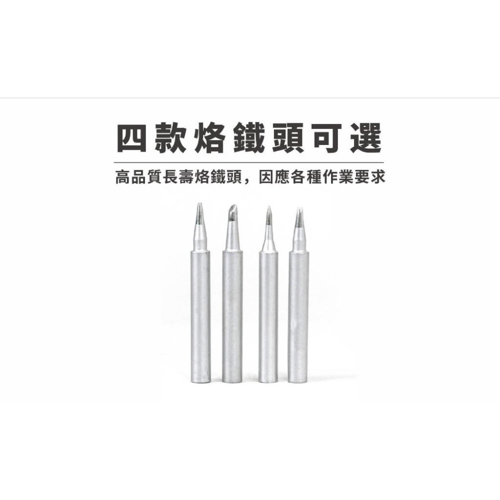 【DIY品牌聯盟】Pro＇sKit 寶工 瞬間加熱陶瓷烙鐵40/200W SI-109E 烙鐵 加熱烙鐵-細節圖8