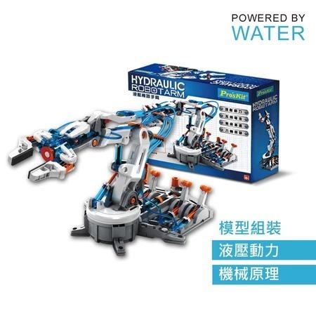 【Pro＇sKit 寶工】GE-632 液壓機器手臂 親子 DIY 學習教具 ST安全玩具 模型 台灣製造-細節圖2
