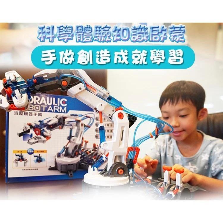 【Pro＇sKit 寶工】GE-632 液壓機器手臂 親子 DIY 學習教具 ST安全玩具 模型 台灣製造-細節圖4