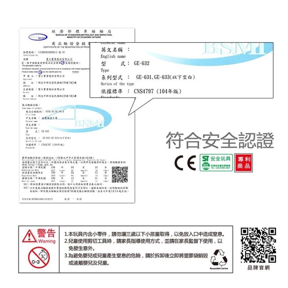 【Pro＇sKit 寶工】GE-632 液壓機器手臂 親子 DIY 學習教具 ST安全玩具 模型 台灣製造-細節圖6