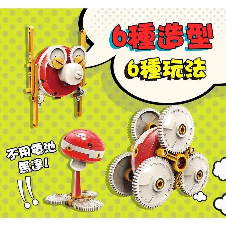 【Pro＇sKit 寶工】GE-635 六合一搖擺陀螺 親子 DIY 學習教具 ST安全玩具 模型 台灣製造-細節圖6