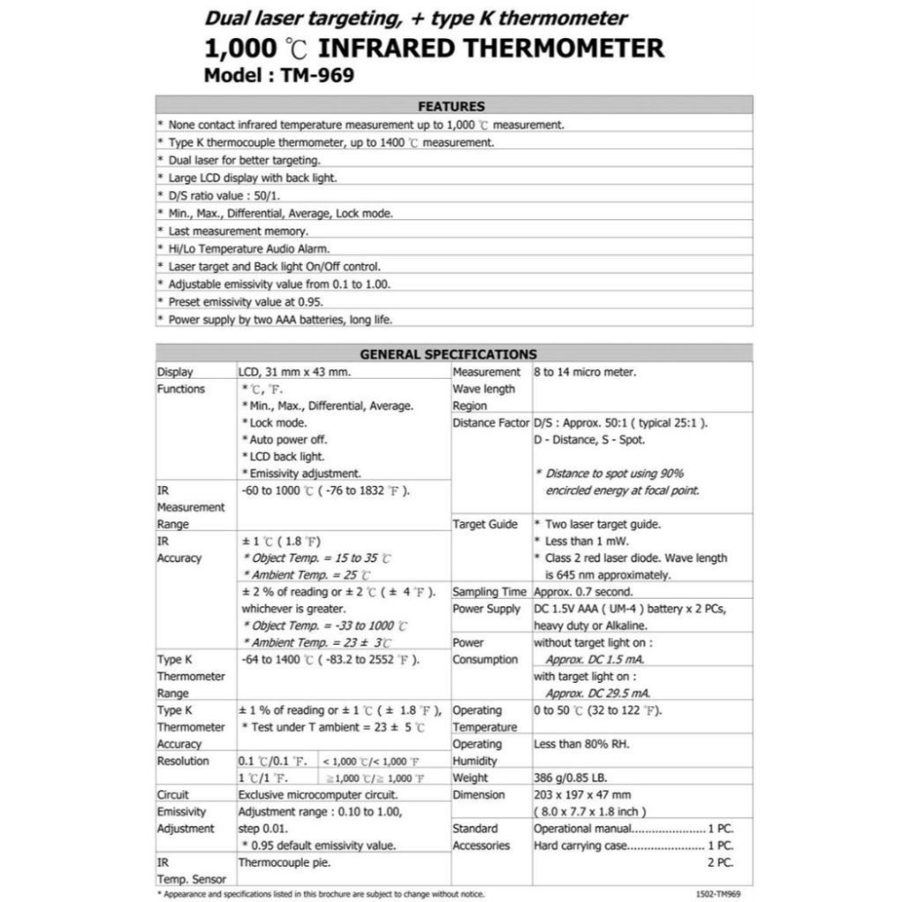 【DIY品牌聯盟】Lutron 路昌 雙紅外線溫度器 TM-969 紅外線測溫儀 測溫槍 測溫溫度槍 溫度計-細節圖5