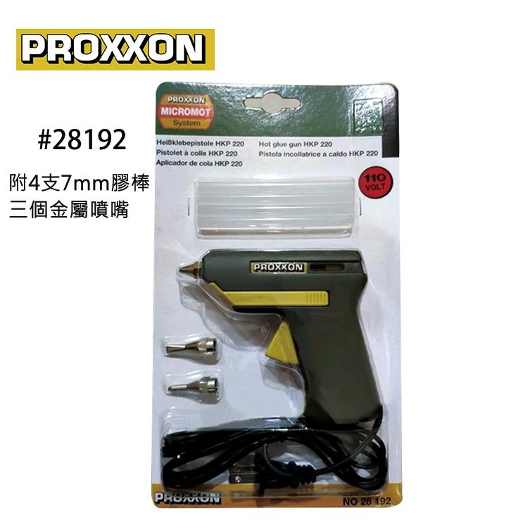 【DIY品牌聯盟】 德國迷你魔 PROXXON NO:28192 熱熔膠槍 熱熔槍 熱溶膠槍 熱熔膠 熱融膠槍-細節圖3