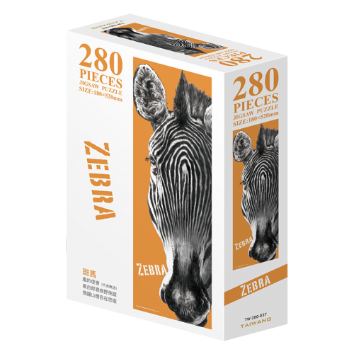 台旺拼圖 280片拼圖-動物榮耀篇 大象/斑馬/犀牛/長頸鹿-細節圖2