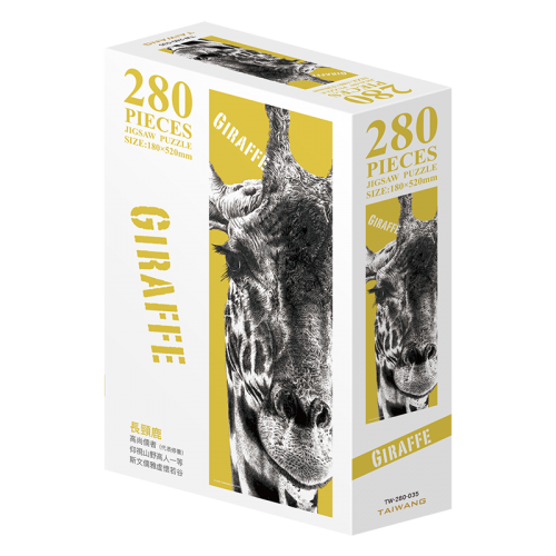 台旺拼圖 280片拼圖-動物榮耀篇 大象/斑馬/犀牛/長頸鹿-細節圖4