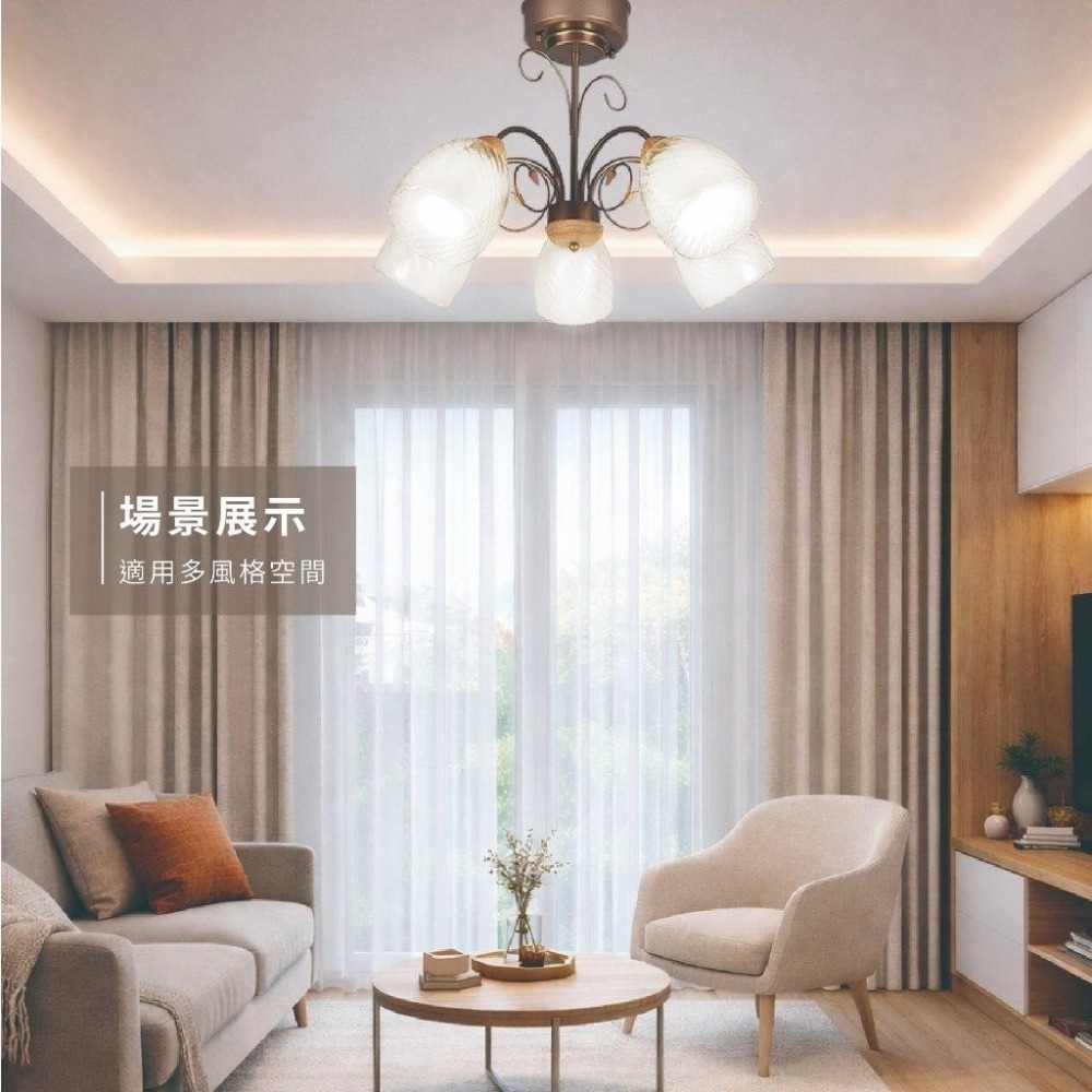 【formosa】古典簡約五燈半吸頂燈 客廳吊燈 餐廳吊燈 多段調光 E27燈座-細節圖4