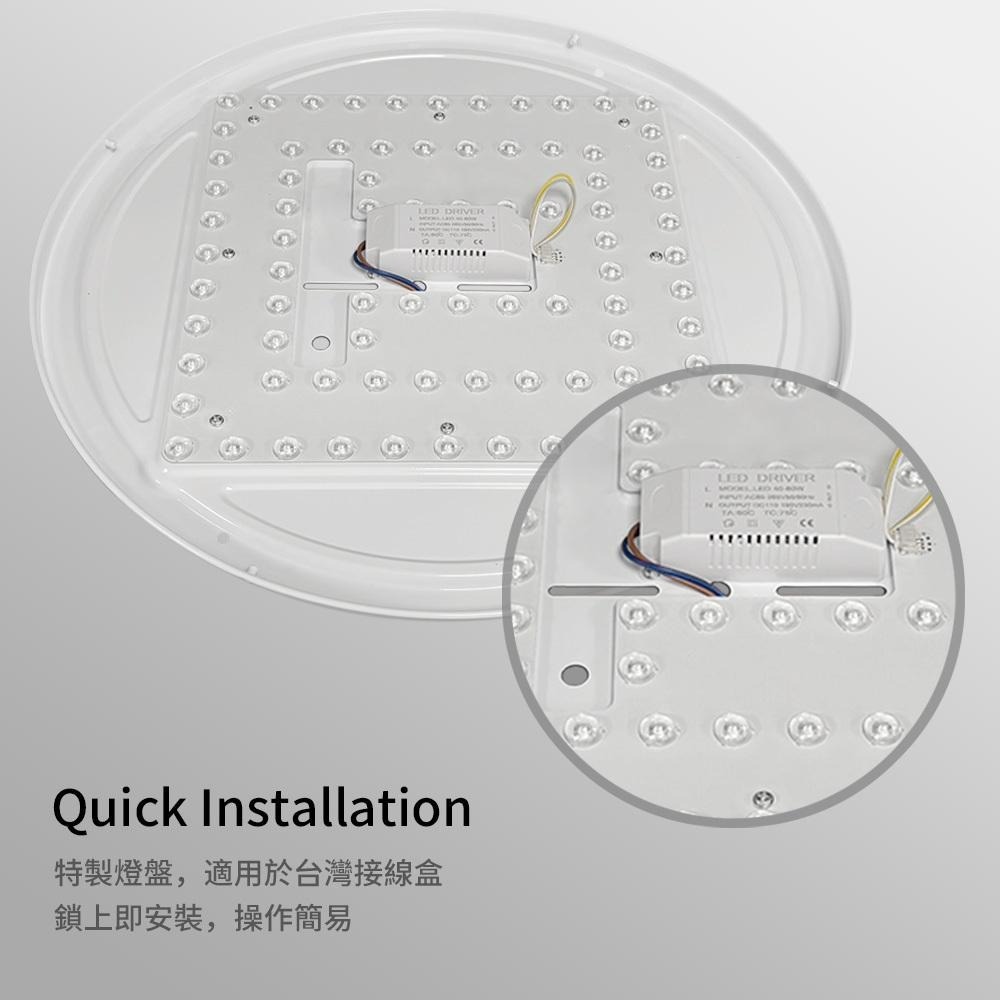 【formosa】現貨 LED吸頂燈 40W 三色調光 全光譜 簡易安裝 全電壓 客廳 臥室 白光 黃光 自然光-細節圖2