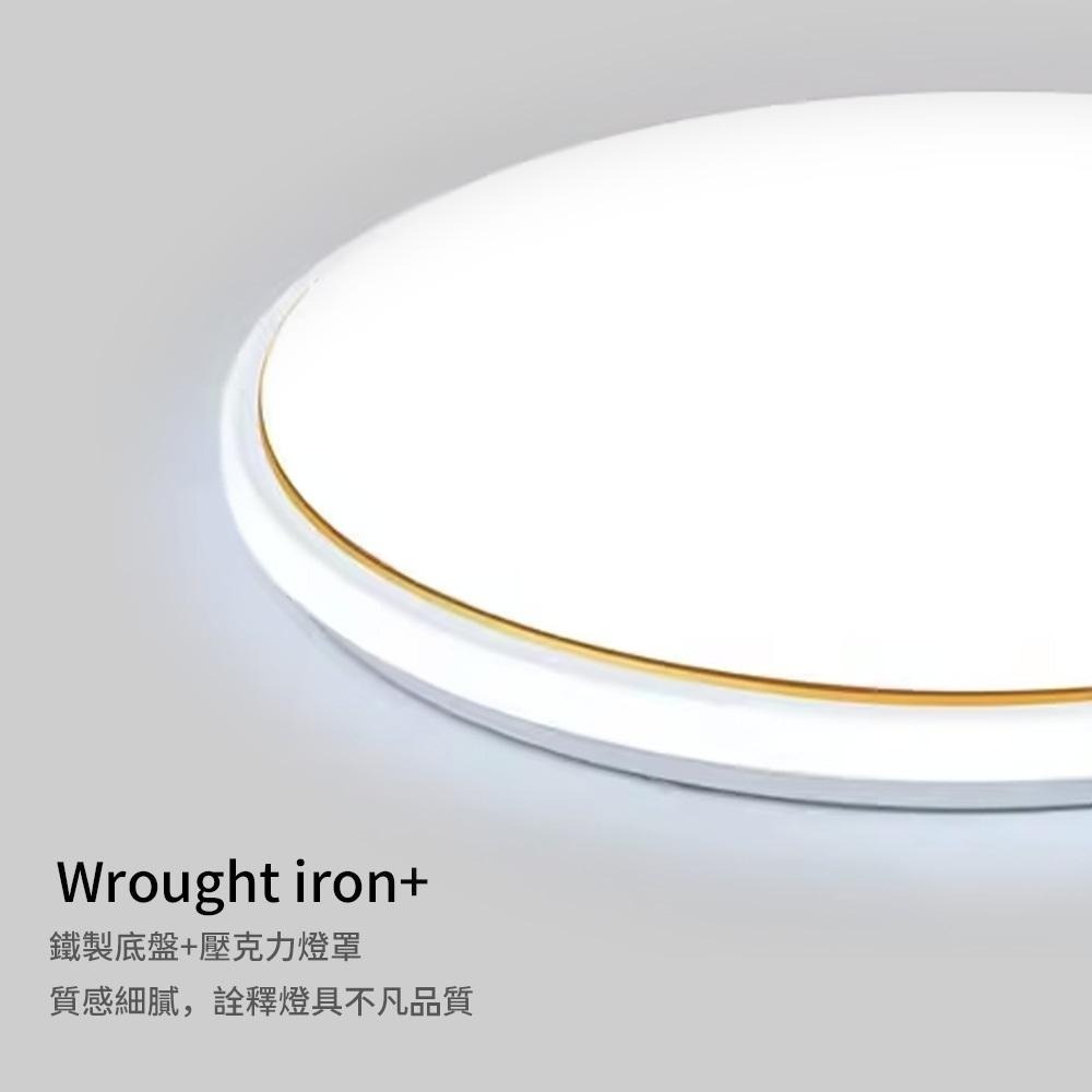 【formosa】24W 簡約低奢 LED 吸頂燈 三色變光-細節圖6