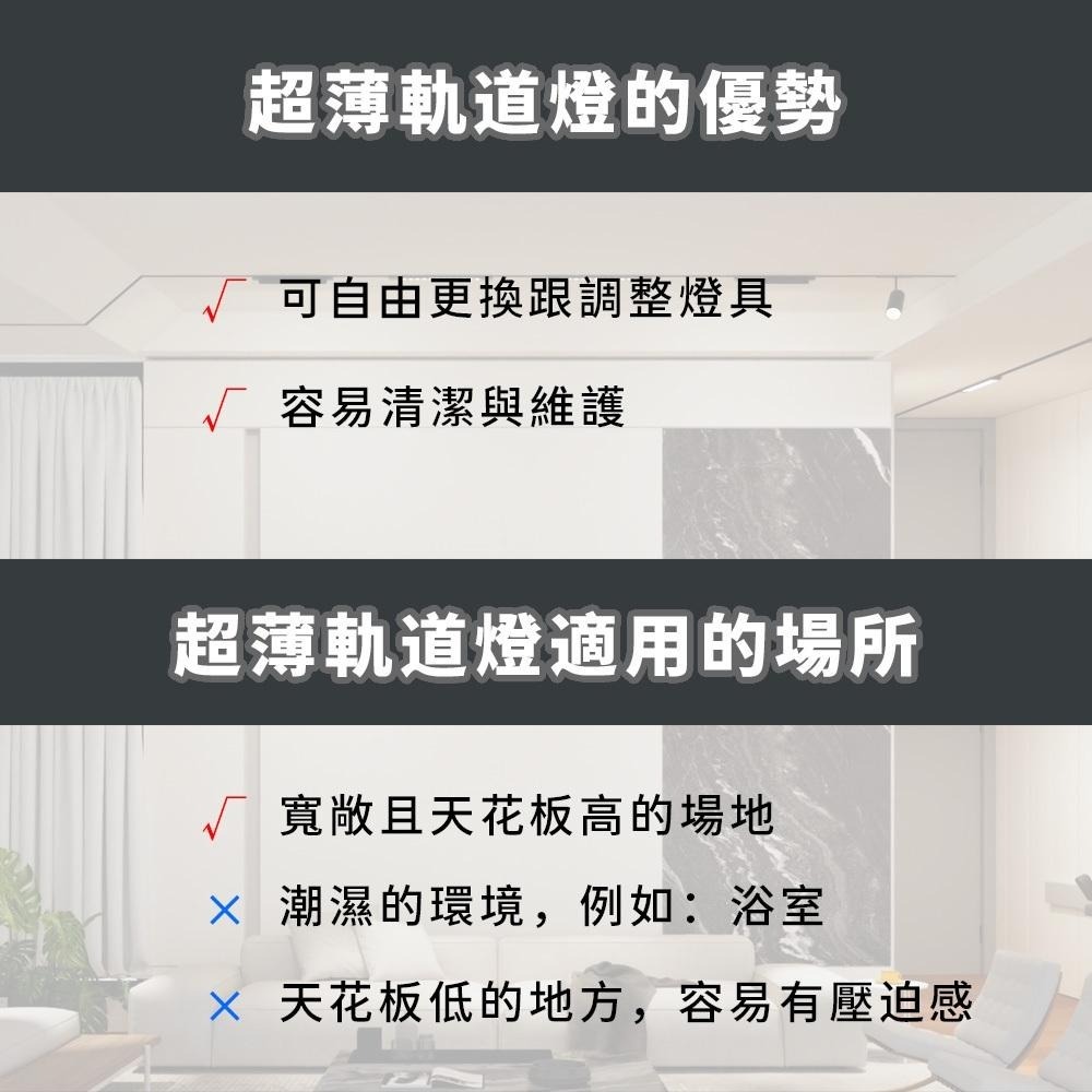【formosa】超薄磁吸軌道轉接頭 I字型/十字型/垂直L型/T字型 (請勿單獨購買轉接頭，不與他牌軌道共用)-細節圖2