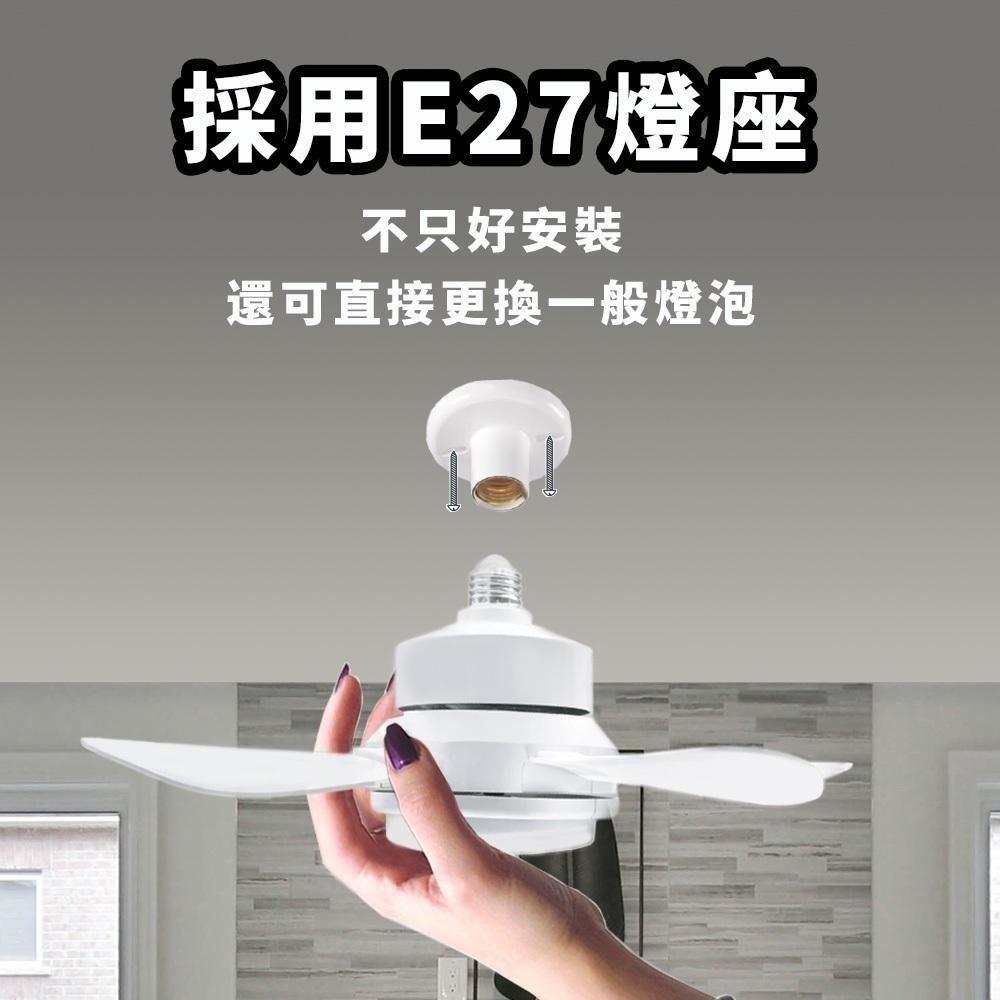 【formosa】台灣現貨 16吋日式DC風扇燈 附遙控器  E27燈座 LED 15W 調光調色 6段風速 DC馬達-細節圖3