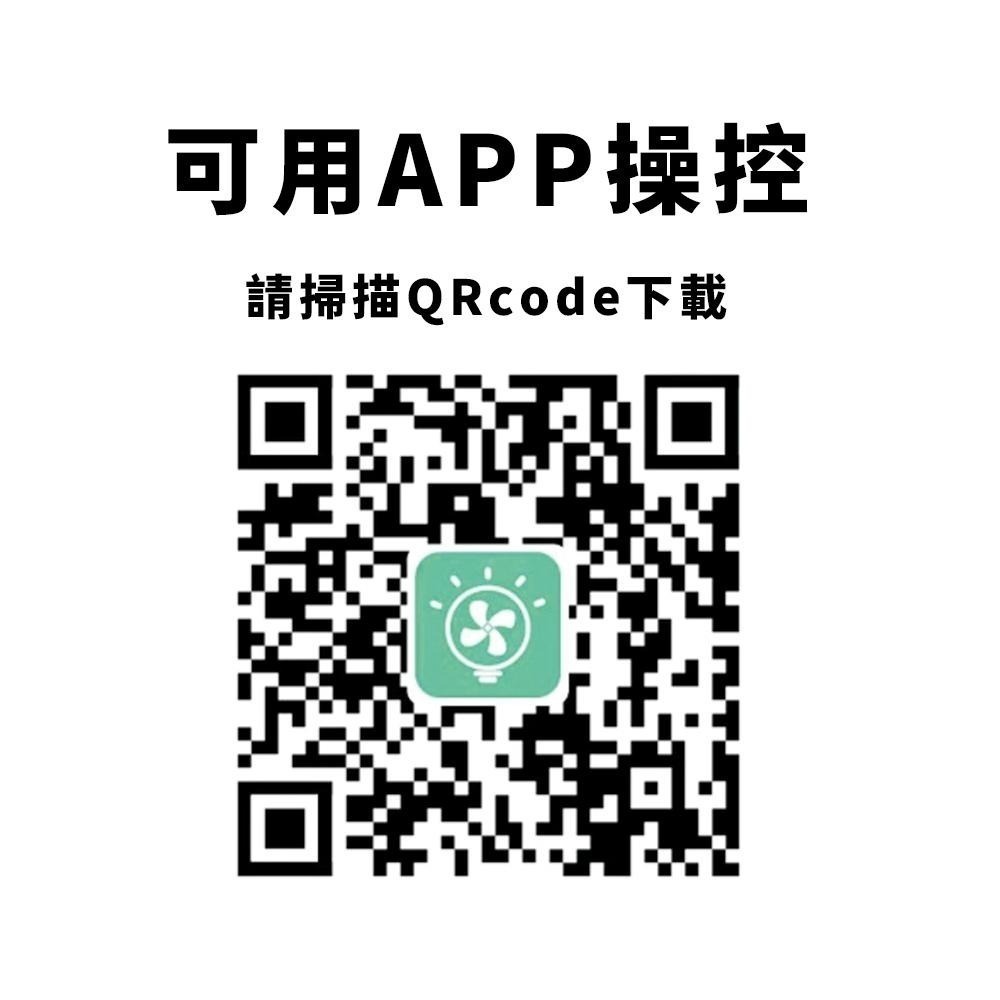 【formosa】台灣現貨 16吋日式DC風扇燈 附遙控器  E27燈座 LED 15W 調光調色 6段風速 DC馬達-細節圖7