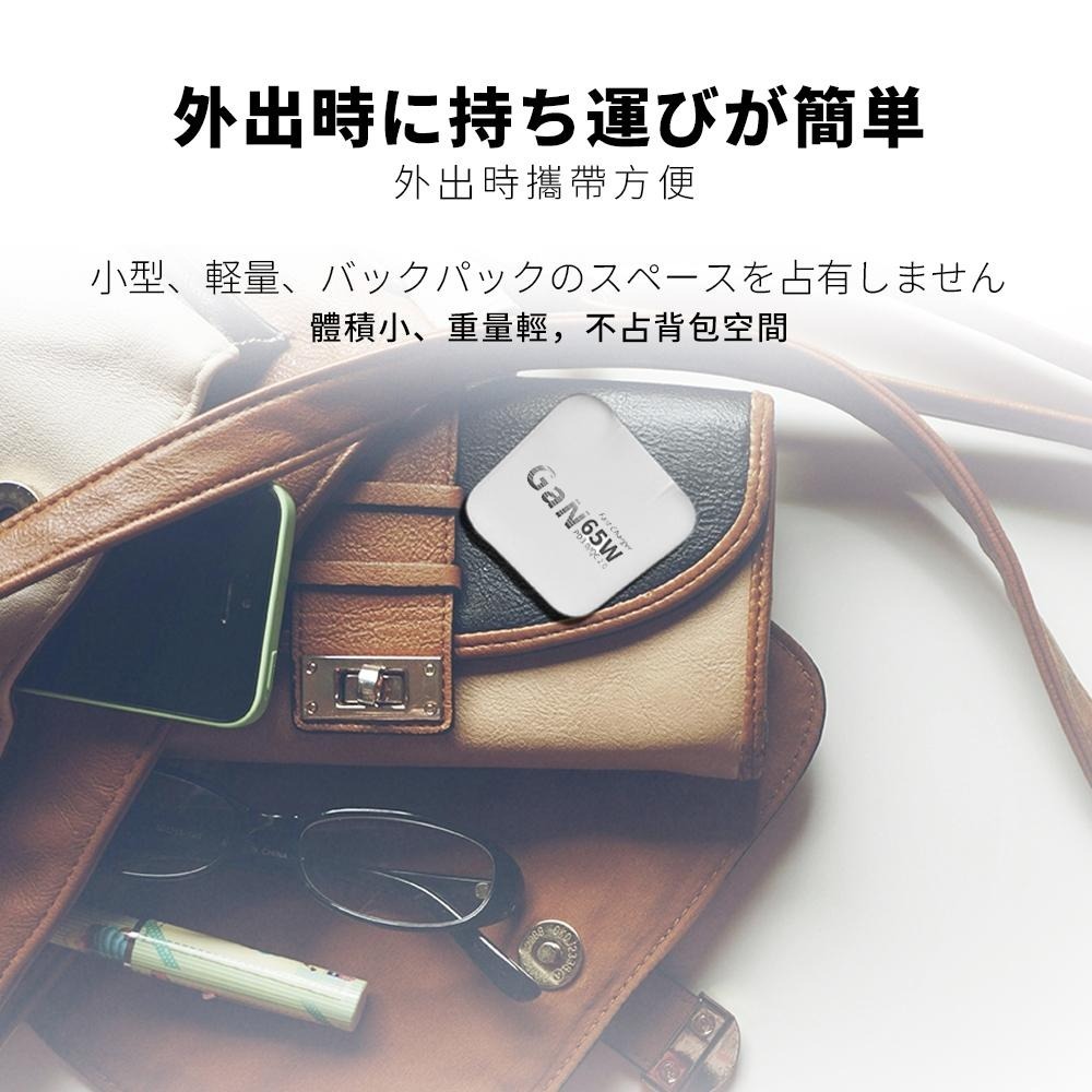 【formosa】現貨 65W GaN氮化鎵 雙孔快充 充電器 Type-C PD快充 QC快充 iPhone17 平板-細節圖5