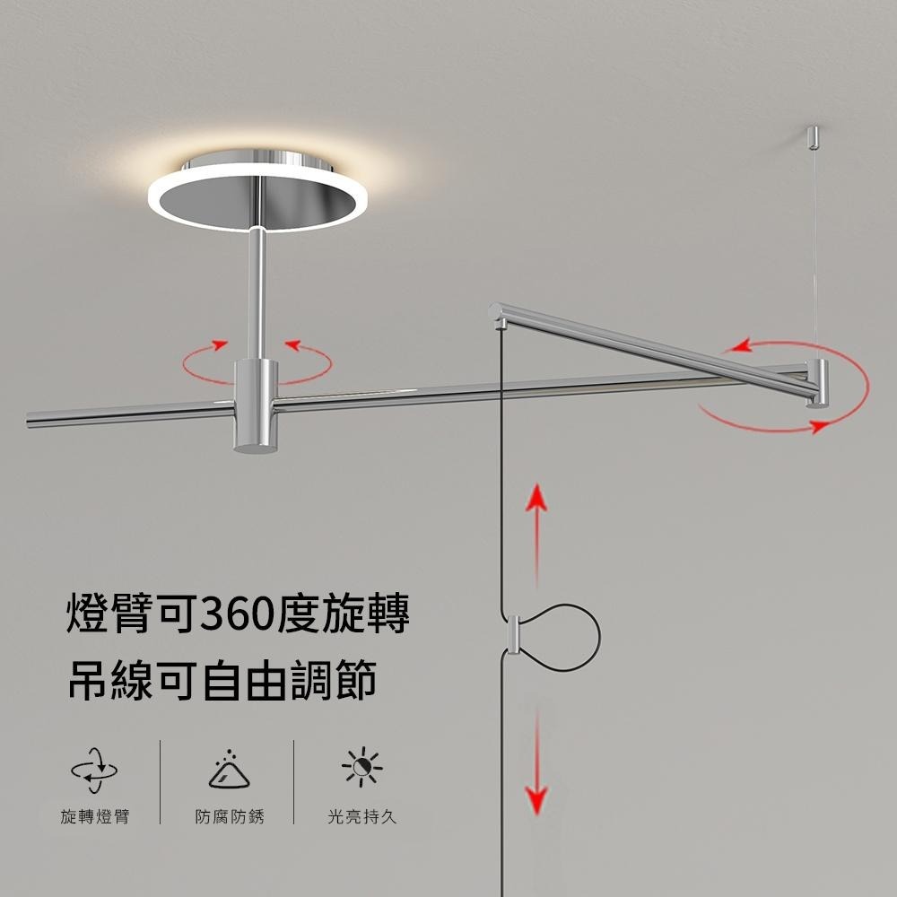 【formosa】35W 北歐 swing Arm LED 餐吊燈 附遙控器 調光調色-細節圖5