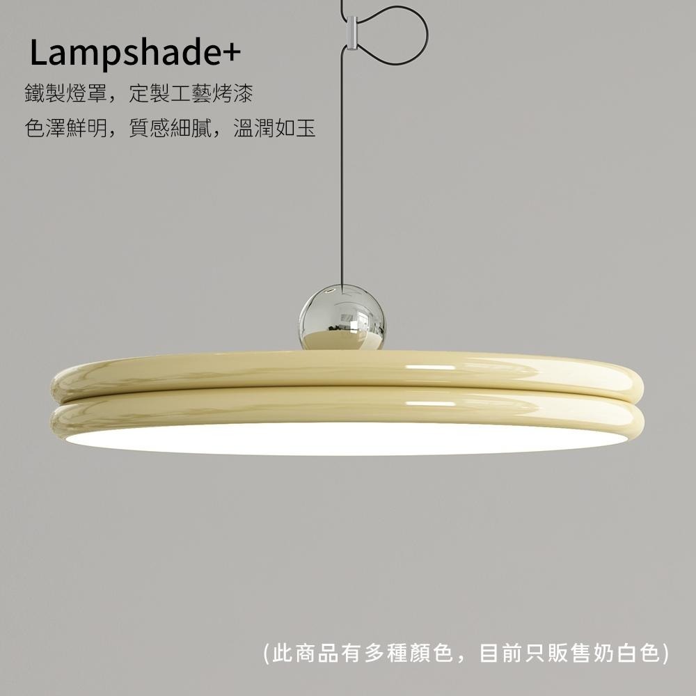 【formosa】35W 北歐 swing Arm LED 餐吊燈 附遙控器 調光調色-細節圖6