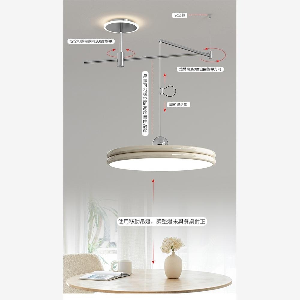 【formosa】35W 北歐 swing Arm LED 餐吊燈 附遙控器 調光調色-細節圖7