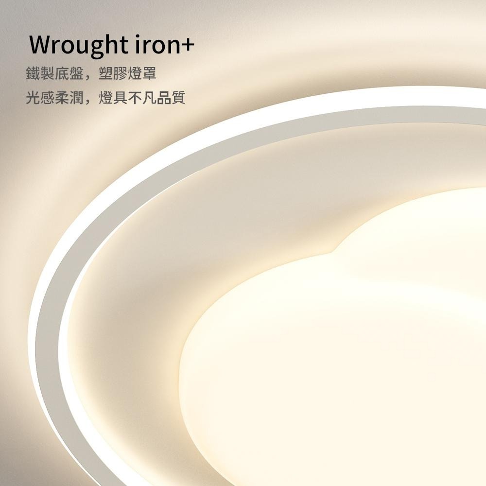 【formosa】33W 北歐輕奢  LED 吸頂燈 附遙控器 調光調色-細節圖7