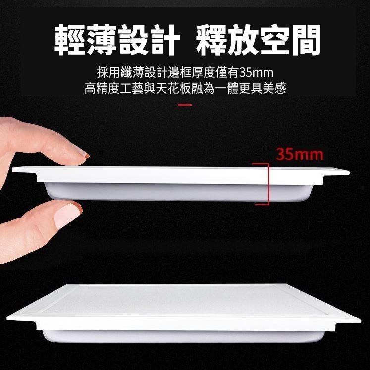 【formosa】自然色4000K 60*60 平板燈 LED輕鋼架 40W 不刺眼-細節圖3