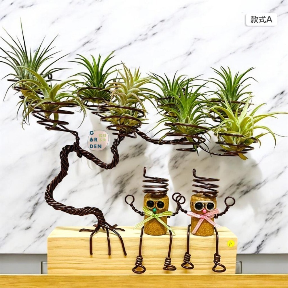 微甜多肉小陽台．空氣鳳梨的家｜鋁線手作． 鋁線樹(可放8顆空鳳)( 出貨不含植物與擺飾)-細節圖2