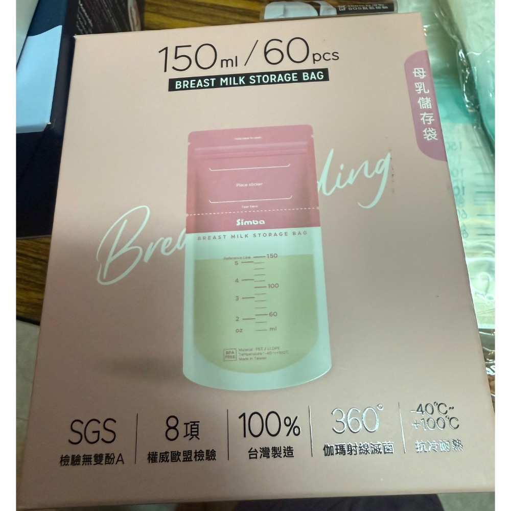 溢乳墊-細節圖2