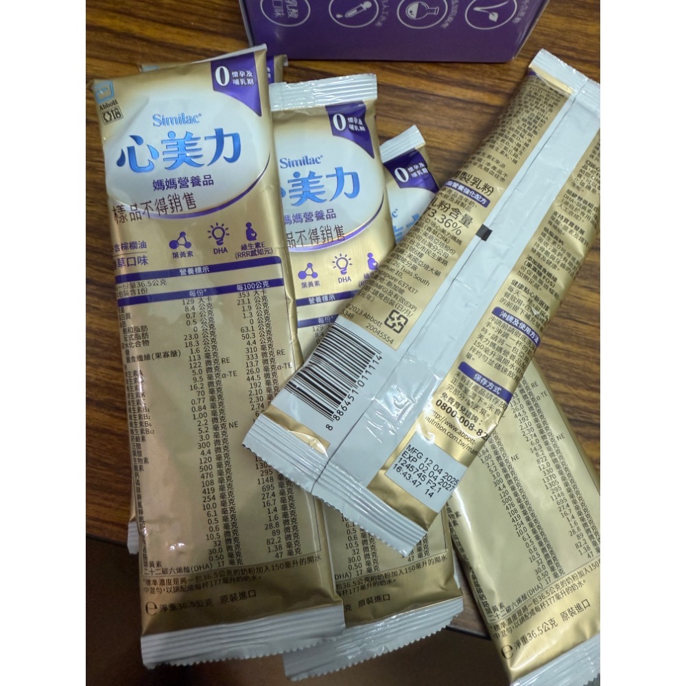 益生菌-細節圖2