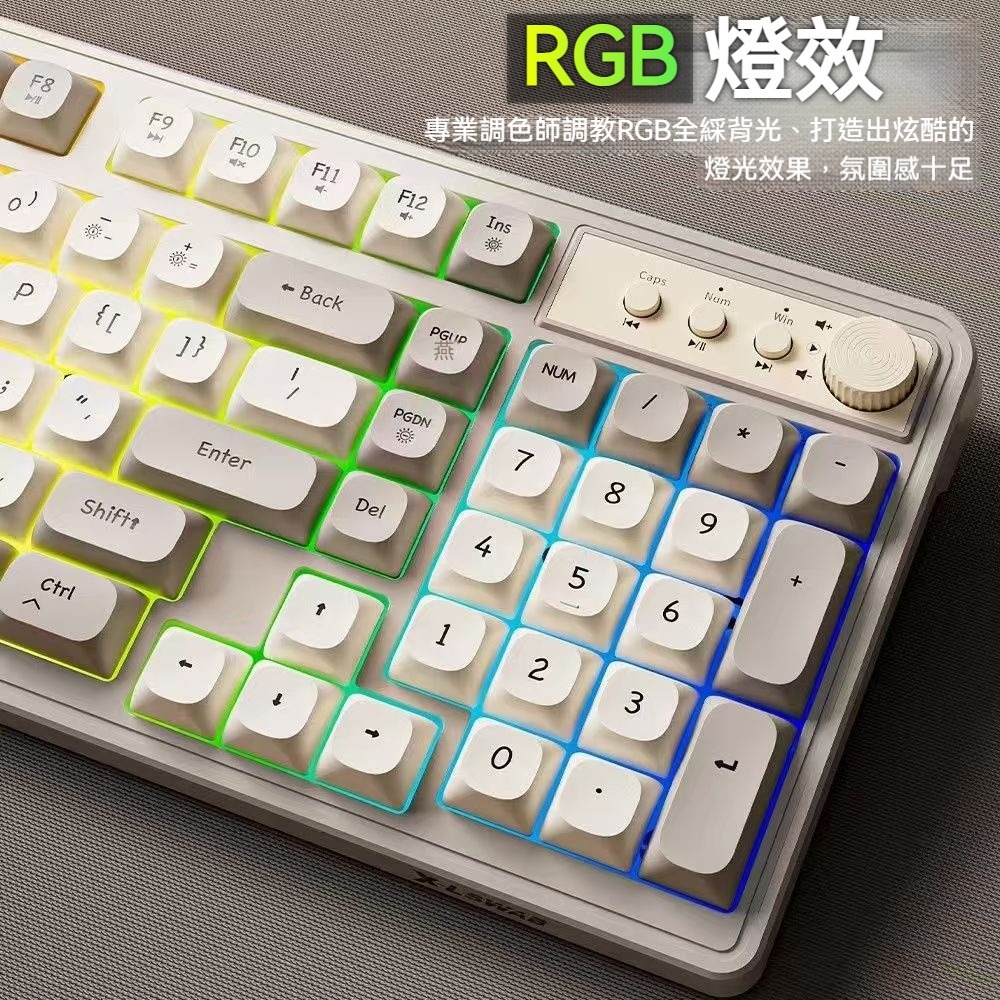 前行者G98鐳射注音有線鍵盤 RGB燈光 電競遊戲辦公靜音鍵盤 有線鍵盤滑鼠組 女生禮物 多色鍵盤-細節圖4