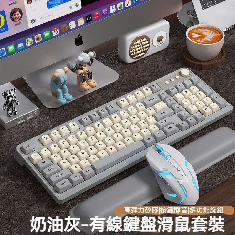 前行者G98鐳射注音有線鍵盤 RGB燈光 電競遊戲辦公靜音鍵盤 有線鍵盤滑鼠組 女生禮物 多色鍵盤-規格圖6