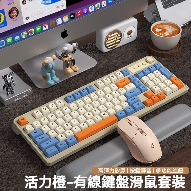 前行者G98鐳射注音有線鍵盤 RGB燈光 電競遊戲辦公靜音鍵盤 有線鍵盤滑鼠組 女生禮物 多色鍵盤-規格圖6
