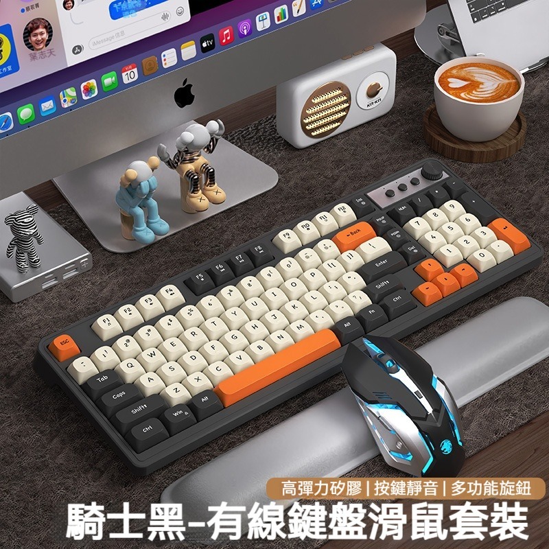 前行者G98鐳射注音有線鍵盤 RGB燈光 電競遊戲辦公靜音鍵盤 有線鍵盤滑鼠組 女生禮物 多色鍵盤-規格圖6