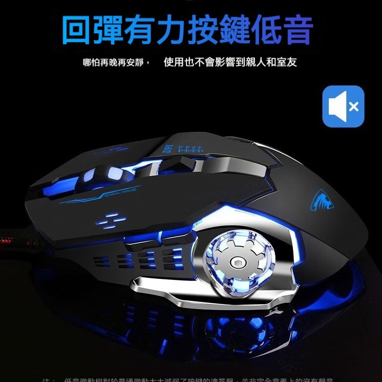 前行者G3 有線滑鼠 遊戲滑鼠 電競滑鼠 辦公滑鼠 女生滑鼠 靜音滑鼠 遊戲宏程式設計 呼吸燈效 多重DPI-細節圖5