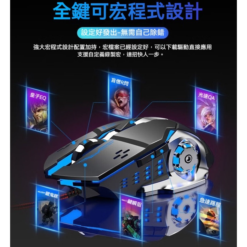 前行者G3 有線滑鼠 遊戲滑鼠 電競滑鼠 辦公滑鼠 女生滑鼠 靜音滑鼠 遊戲宏程式設計 呼吸燈效 多重DPI-細節圖6