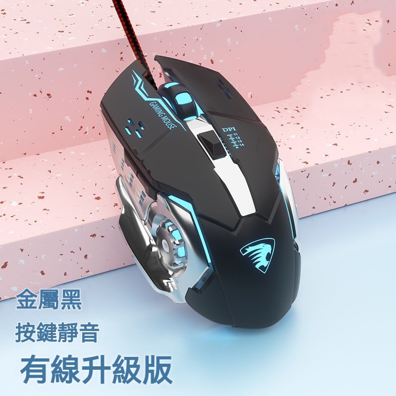 G3 科技黑 按鍵有聲 有線