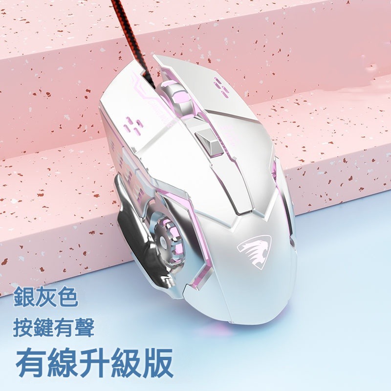 前行者G3 有線滑鼠 遊戲滑鼠 電競滑鼠 辦公滑鼠 女生滑鼠 靜音滑鼠 遊戲宏程式設計 呼吸燈效 多重DPI-規格圖9