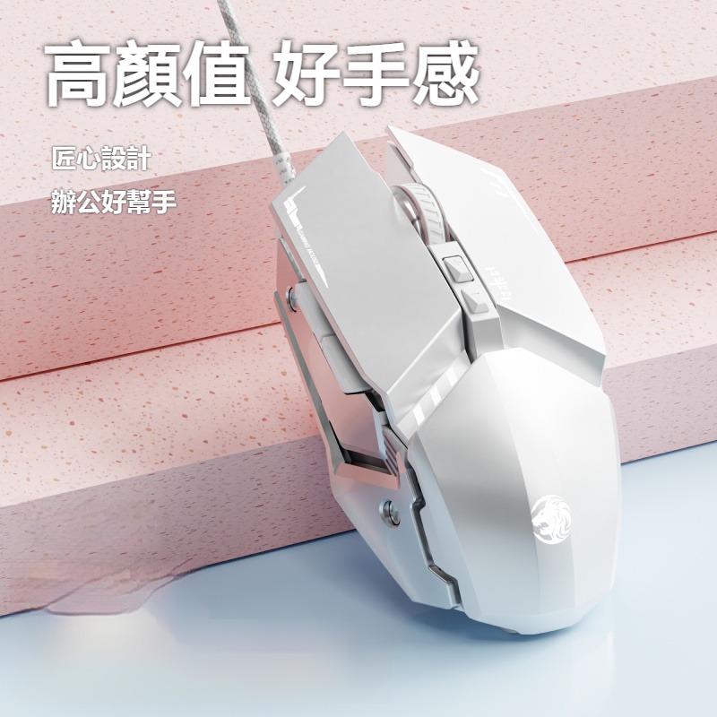 前行者G9 機械手有線滑鼠 遊戲滑鼠 電競滑鼠 辦公滑鼠 女生滑鼠 靜音滑鼠 接近無聲 多色可選 BSIM認證-細節圖4