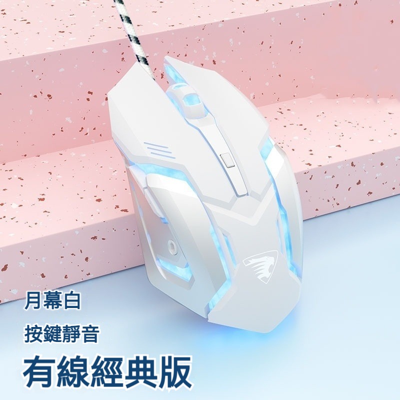 前行者G9 機械手有線滑鼠 遊戲滑鼠 電競滑鼠 辦公滑鼠 女生滑鼠 靜音滑鼠 接近無聲 多色可選 BSIM認證-規格圖6