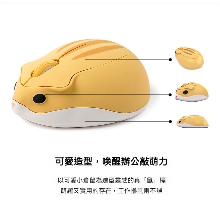 無線倉鼠滑鼠 便攜小巧2.4G台式筆記本電腦滑鼠 靜音可愛滑鼠 女生禮物 創意滑鼠 有個性滑鼠 迷你可愛滑鼠-細節圖2