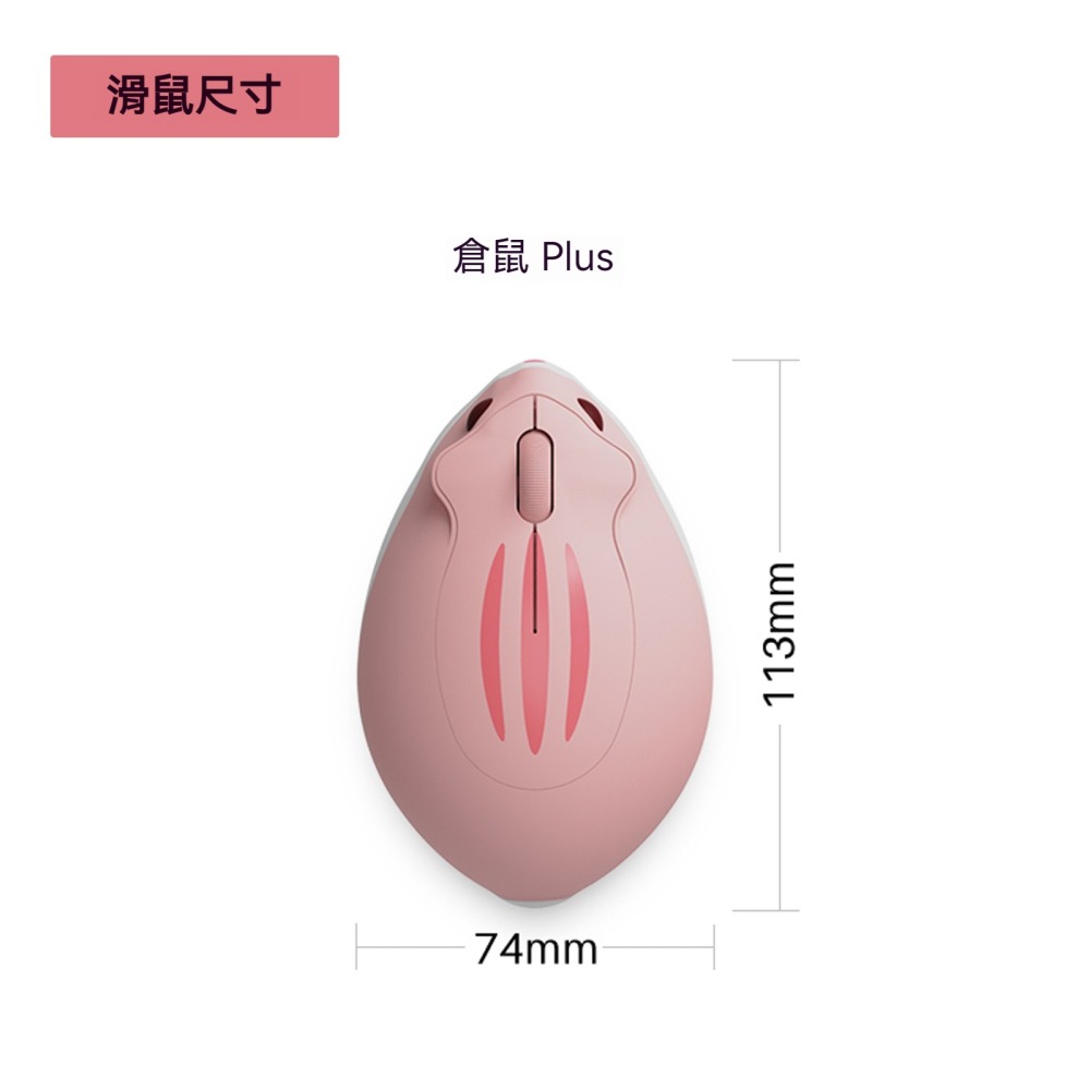 無線倉鼠滑鼠 便攜小巧2.4G台式筆記本電腦滑鼠 靜音可愛滑鼠 女生禮物 創意滑鼠 有個性滑鼠 迷你可愛滑鼠-細節圖5