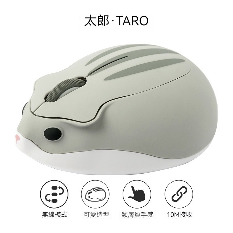 無線倉鼠滑鼠 便攜小巧2.4G台式筆記本電腦滑鼠 靜音可愛滑鼠 女生禮物 創意滑鼠 有個性滑鼠 迷你可愛滑鼠-細節圖9