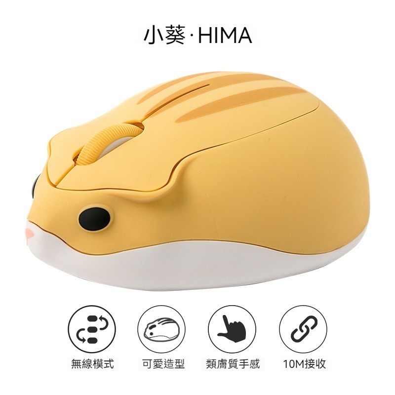 黃色