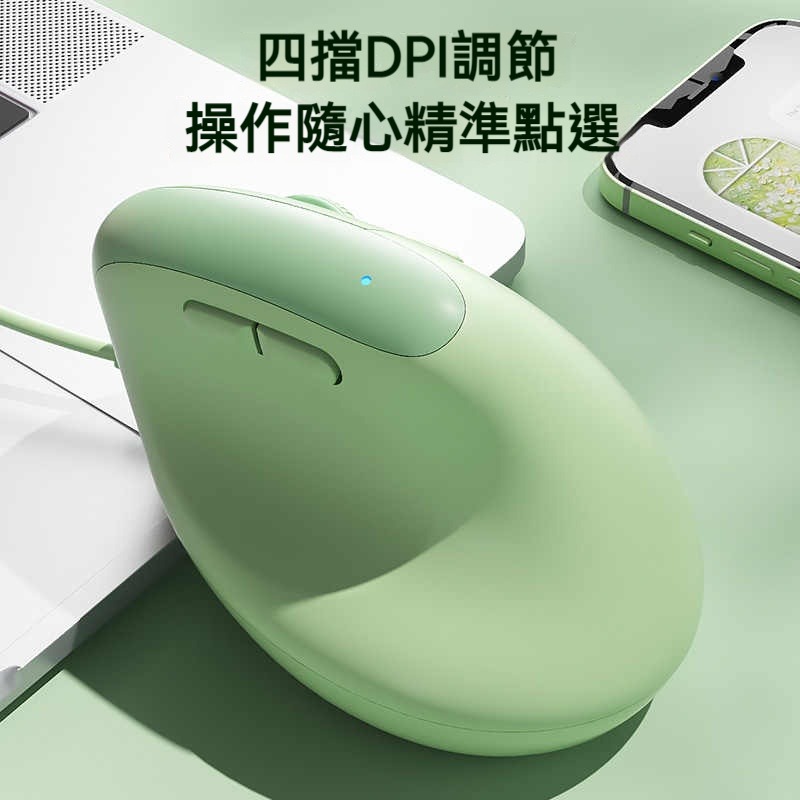 BOW航世筆記本人體工學有線鼠 垂直立式可愛女生USB電腦靜音辦公滑鼠 護腕滑鼠 垂直滑鼠 創意滑鼠-細節圖3