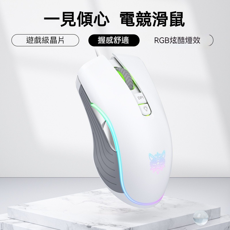 CW905 RGB背光 電競 有線滑鼠 女生滑鼠 生日禮物 多彩背光有線滑鼠 靜音滑鼠 炫酷滑鼠-細節圖4