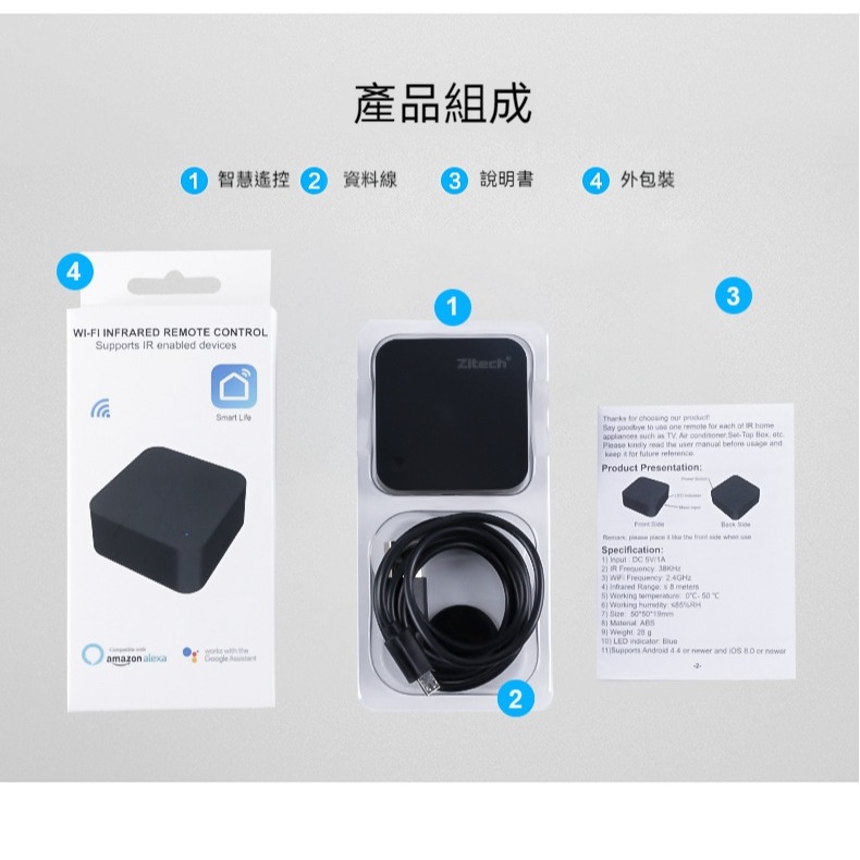 智慧紅外遙控器S06 語音控制 睡眠定時遙控器 手機遠端控制家中電器 遠端控制遙控器 支持天貓精靈控制-細節圖4