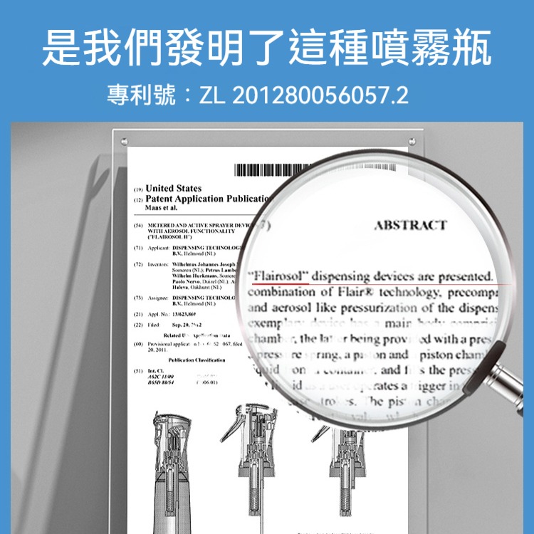 【原廠正品 】 荷蘭FLAIROSOL 高壓噴霧瓶 酒精消毒瓶 超細霧化妝補水噴壺 爽膚水便捷噴霧瓶 連續噴霧瓶 超細-細節圖6
