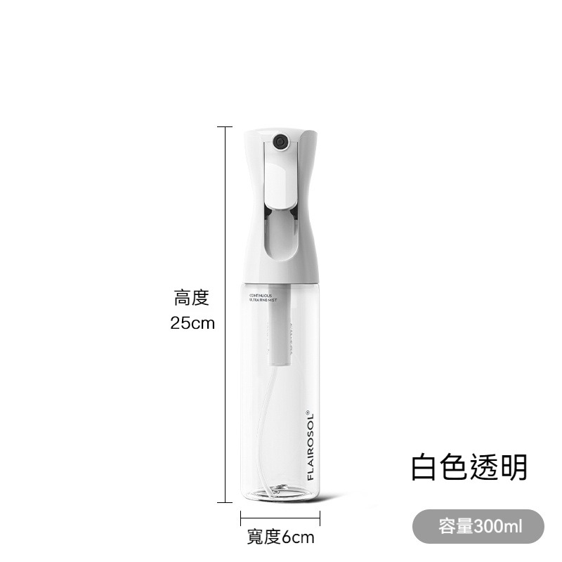 白色透明 300ml